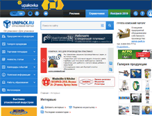 Tablet Screenshot of intervue.unipack.ru