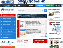 Tablet Screenshot of company.unipack.ru