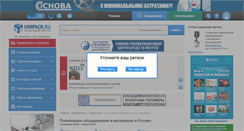 Desktop Screenshot of plasmash.unipack.ru