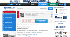 Desktop Screenshot of brand.unipack.ru