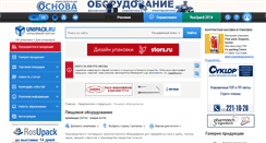 Desktop Screenshot of foodmash.unipack.ru